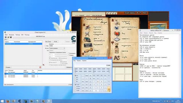 Русская Рыбалка 3.0 Оффлайн Изменяем леску смотреть онлайн