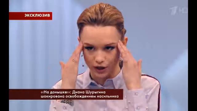 ДИАНА ШУРЫГИНА МИКС ПЕСНЯ 2018 смотреть онлайн