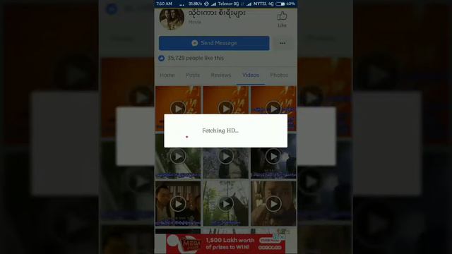 How to Download Facebook Video in HD Quality [Android] смотреть онлайн