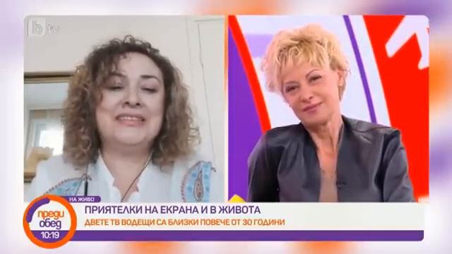Преди обед: Радина Червенова - една телевизионна легенда се завръща на екран! смотреть онлайн