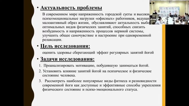 научно-практическая конференция "Здоровье всем" смотреть онлайн