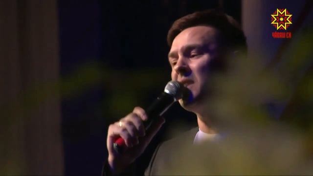 Алексей Московский - Парнелерӗм смотреть онлайн