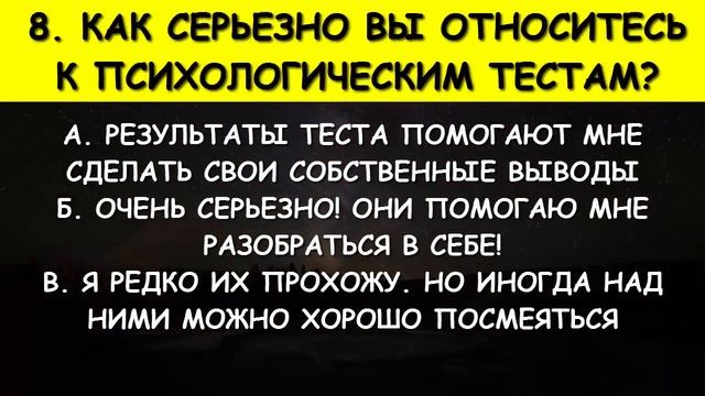 ? Чего в вас больше: МУЖСКОГО или ЖЕНСКОГО ★ Women Beauty Club смотреть онлайн
