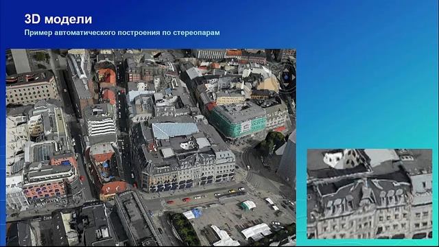 Стрельцов И. Некоторые важные моменты оптимизации смотреть онлайн