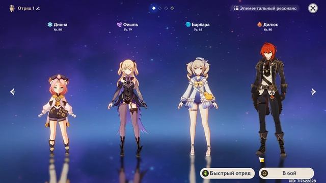 Гайд: Как покинуть остров Рито!?/How to leave Rito Island!? смотреть онлайн