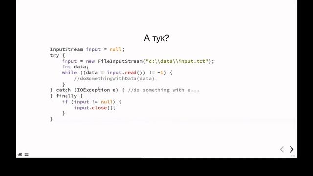 07 Входно-изходни потоци и файлове смотреть онлайн