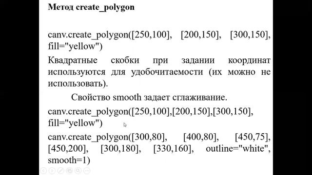 Лекция 15 смотреть онлайн
