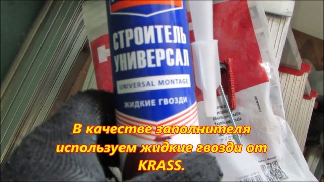 Что делать, если дюбель болтается в отверстии и не держит. Установка дюбеля в рыхлую стену. смотреть онлайн