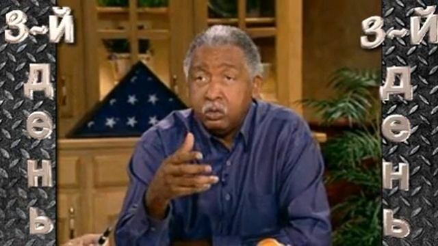 Кеннет Коупленд  и Лерой Томпсон «Финансовая свобода»