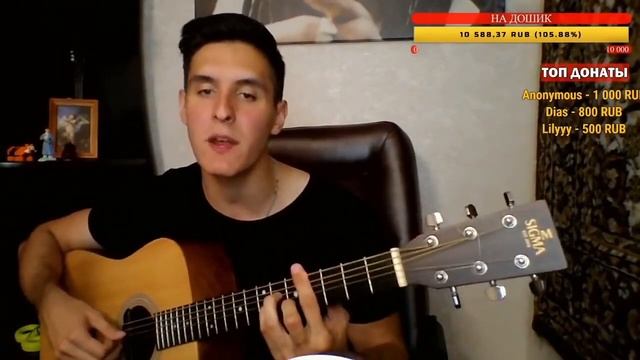 ФОГЕЛЬ - МАЛЬЧИК на гитаре (Кавер от Раиля Арсланова) (2 версия) смотреть онлайн