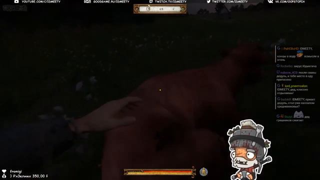 Idmeety в Kingdom Come: Deliverance смотреть онлайн