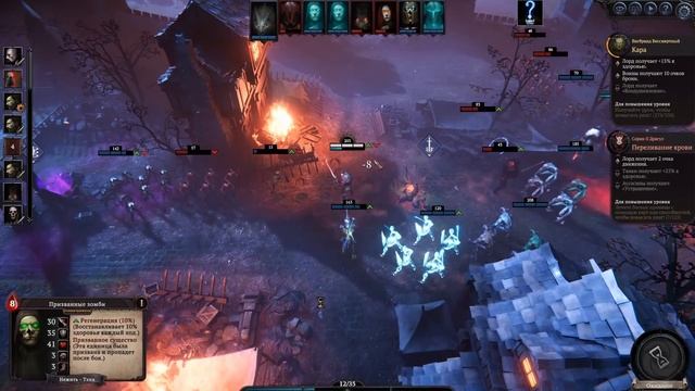 Immortal Realms: Vampire Wars. Носфернус. Акт III "Битва чудовищ" часть 1 из 3 смотреть онлайн