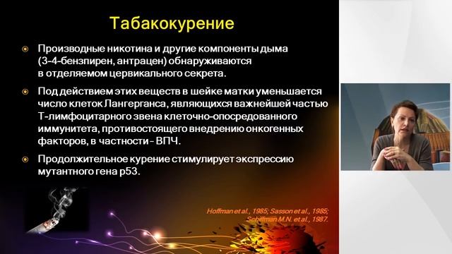 Эволюция клинического подхода к терапии папилломавирусной инфекции
