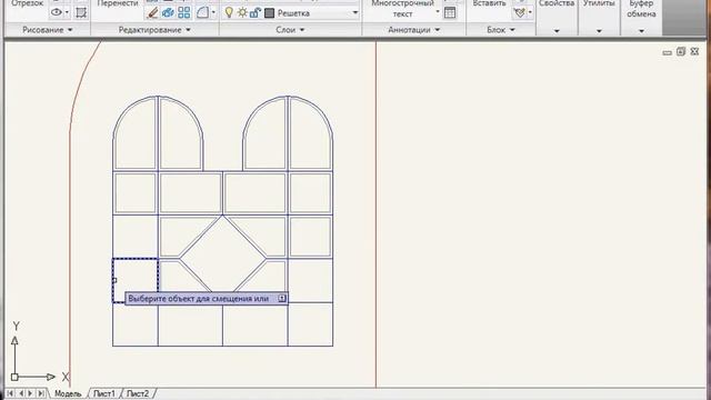 Autocad - урок № 5 смотреть онлайн