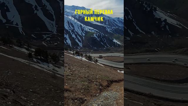 Перевал Камчик смотреть онлайн