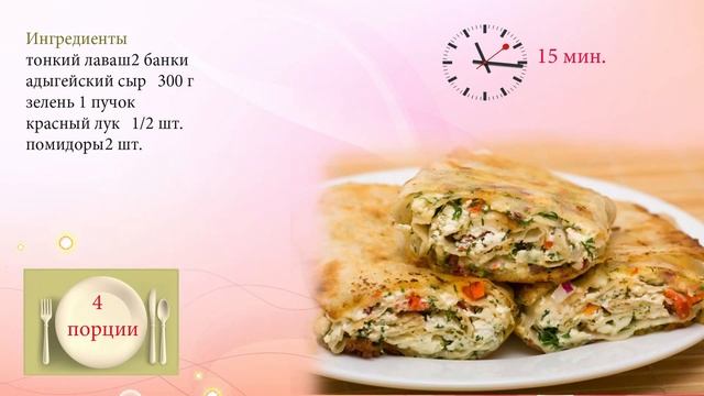 Кулинарные находки от Людмилы