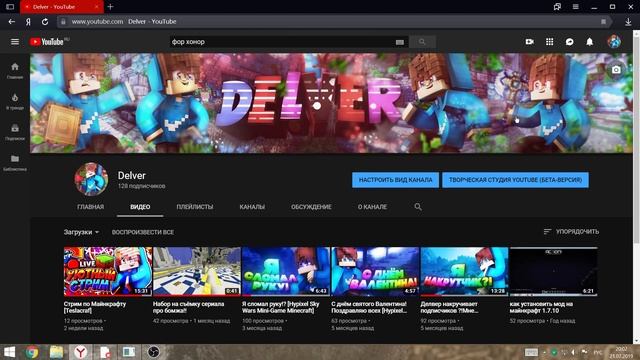 Я продаю канал! смотреть онлайн