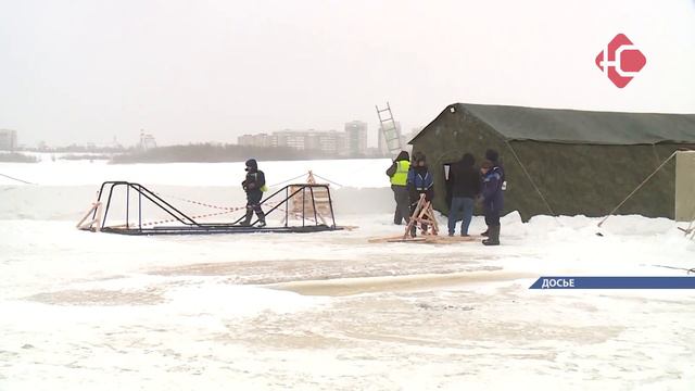 В Нефтеюганске продолжается подготовка к Крещенским купаниям смотреть онлайн