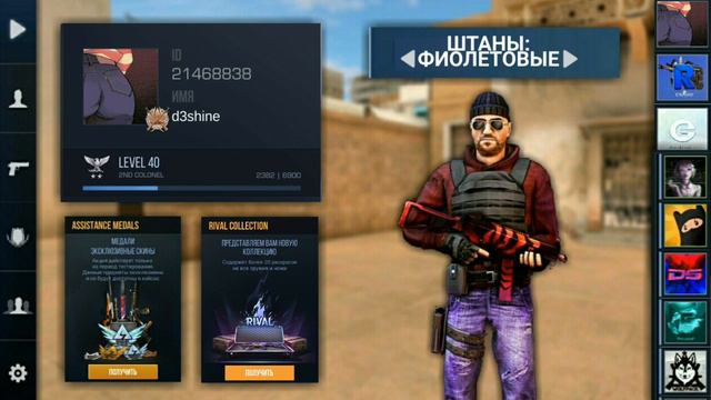 ОБНОВЛЕНИЕ 0.11.0???? | КОНЦЕПТ-АРТЫ | Standoff 2 смотреть онлайн