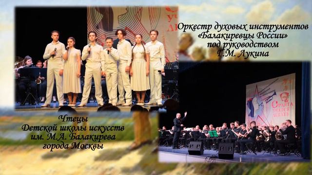 Орлята учатся летать смотреть онлайн