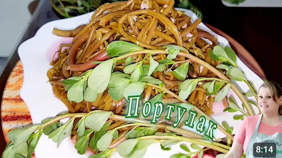 МАРИНОВАННЫЙ ПОРТУЛАК ВКУСНЫЙ И ПОЛЕЗНЫЙ.🌱🌱🧄 смотреть онлайн