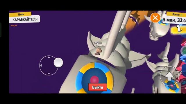 Играем в стамбл гайс смотреть онлайн