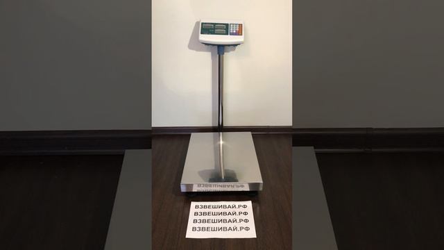 Весы электронные напольные товарные платформенные Romitech ST-TCS-150 до 150 кг смотреть онлайн