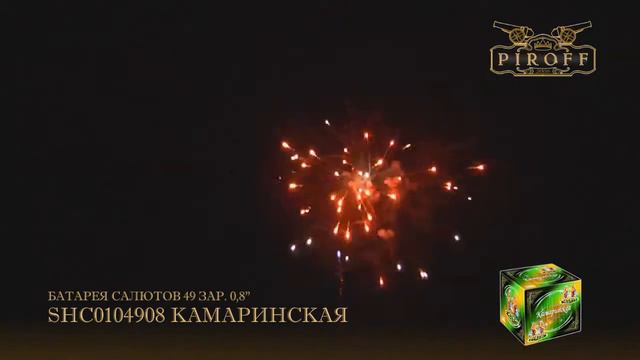 SHC0104908 КАМАРИНСКАЯ смотреть онлайн