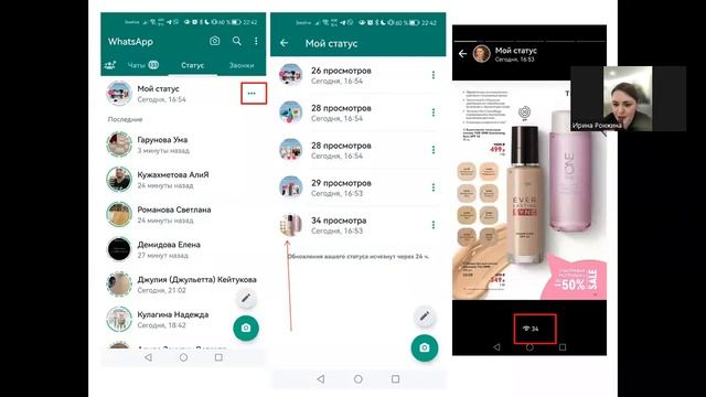 Работа в Whatsapp. Фишки, лайфхаки. смотреть онлайн