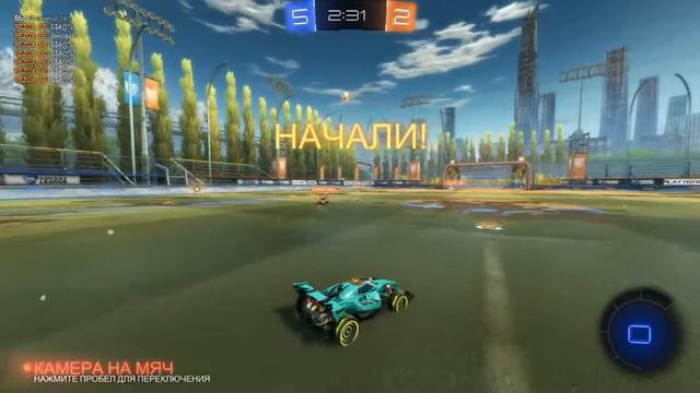Играю в режим 2 vs 2 | Учусь забивать | Играю без звука смотреть онлайн