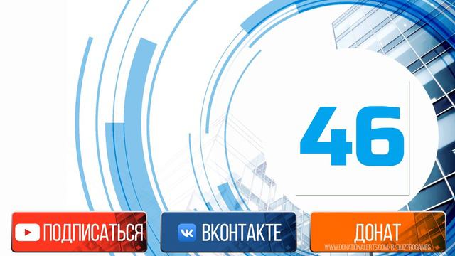 Феникс Квиз №45 смотреть онлайн