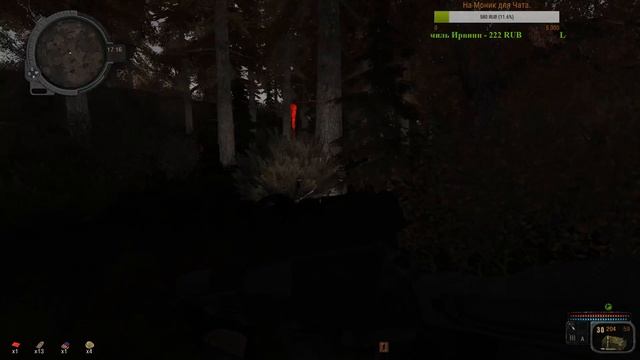 S.T.A.L.K.E.R : Call Of Chernobyl. V5.04(Обзор Обновлений)