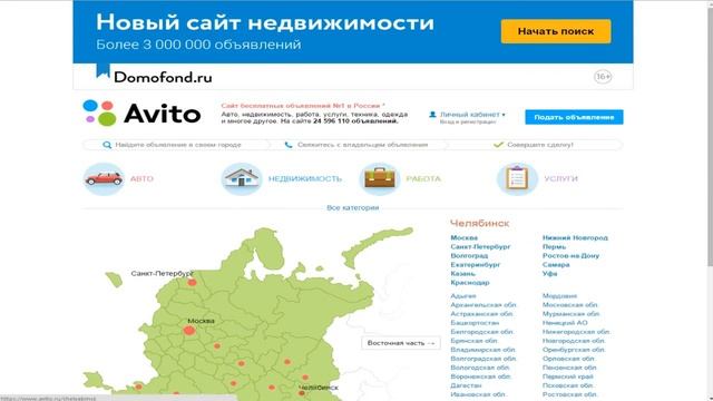 Ищем машину на Avito