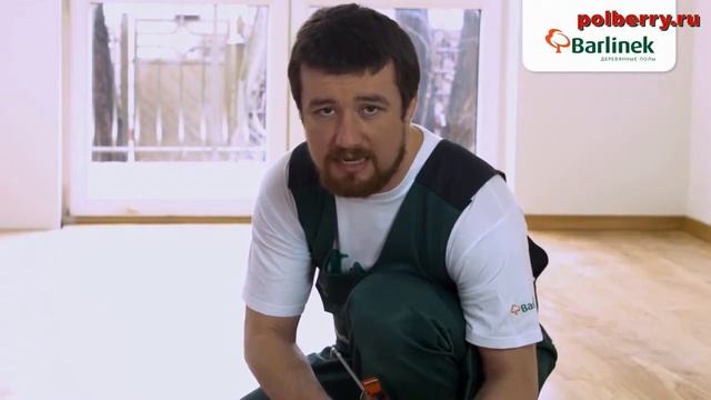 Паркетная доска Barlinek в Новосибирске!!! Cоединение паркетной доски и керамической плитки смотреть онлайн