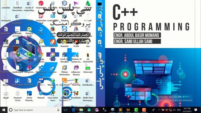 Lecture 6 Execution And Compilation Process In Java(جاوا) смотреть онлайн