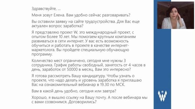 Звонки по заявкам смотреть онлайн