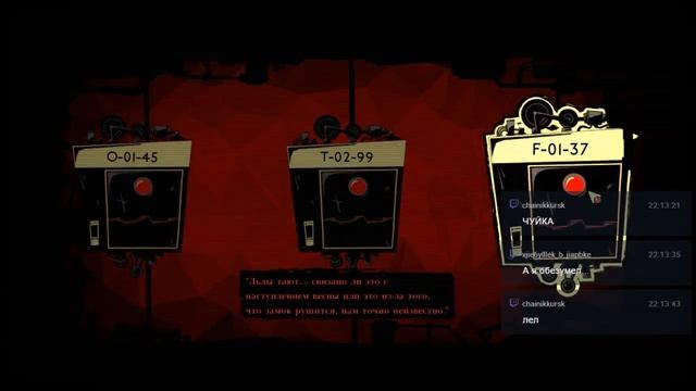 КОРПОРАЦИЯ МОНСТРОВ: Lobotomy Corporation #3