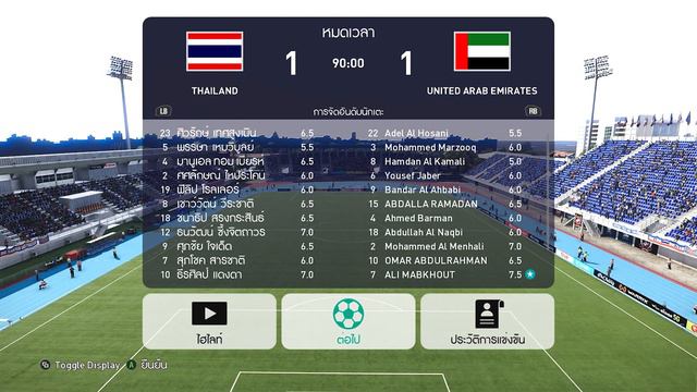 PES2021 FIFA World Cup Qualification EP.4 | เมื่อทีมจากอาเซียนวนมาเจอกัน !? смотреть онлайн