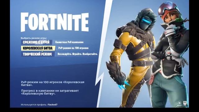 ПРОВЕРКА САЙТА FORT-SHOP!!!! смотреть онлайн