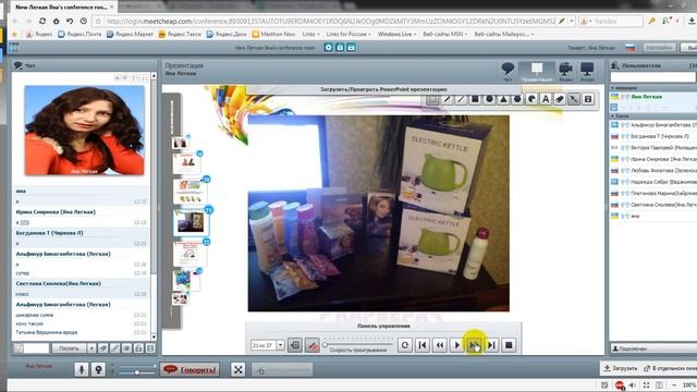 Командная планёрка 27 06 2016 смотреть онлайн