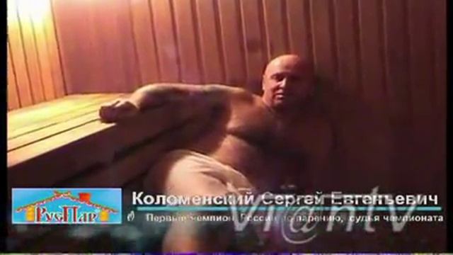 Закулисье Бани-Чемпа 2012 смотреть онлайн