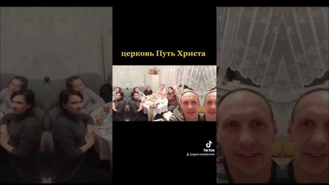 живая церковь Путь Христа. середина февраля 2023 года. смотреть онлайн