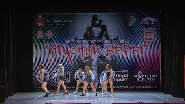 Красный берег 2021 смотреть онлайн