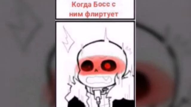 Комиксы Undertale # 4 смотреть онлайн
