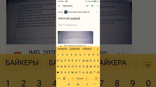 Отправить фотографии по электронной почте - урок для новичка. смотреть онлайн