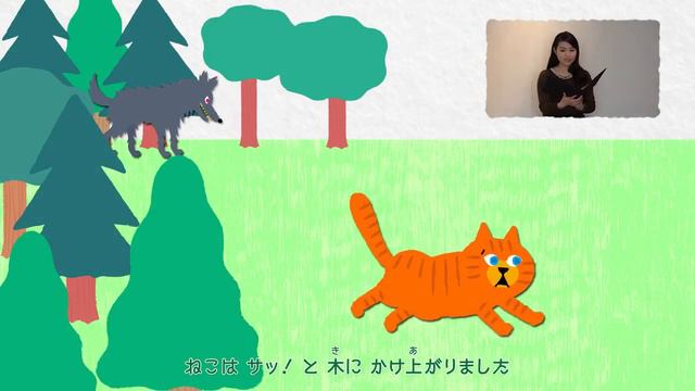 ＜360 Reality Audio version＞音楽とアニメーションと朗読による「ピーターとオオカミ」 смотреть онлайн