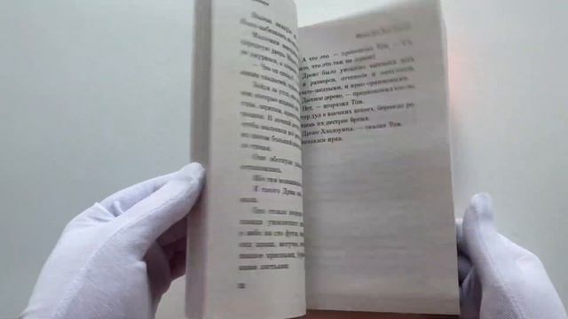 Канун дня всех святых