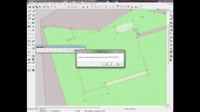 Межевой план по уточнению границ смотреть онлайн
