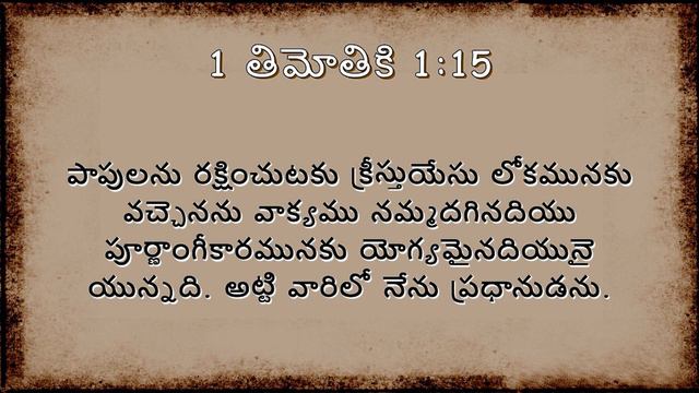 Prof.Rev.Dr. Rajeshwar Solomon || EPI_43 || 7 Words on Cross || Gospel Tv || Christian Prayers|| смотреть онлайн