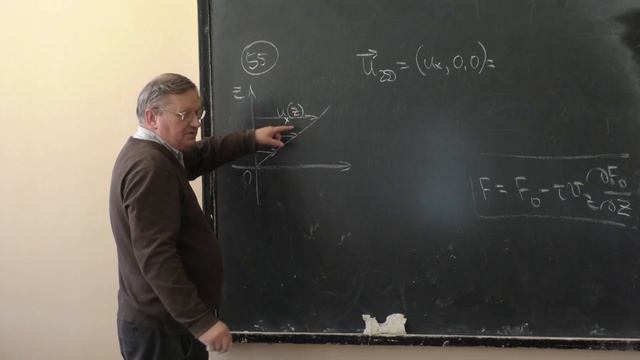 Грибов В. А. - Статистическая физика. Часть 2 - Явления переноса смотреть онлайн